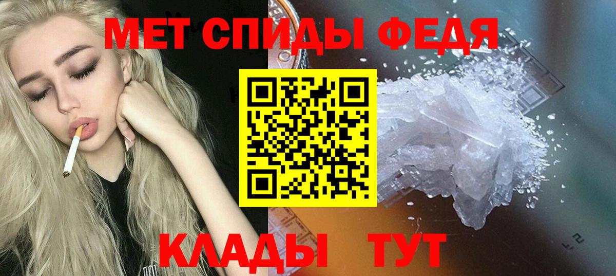 Amphetamine VHQ  Вход с VPN  Amphetamine  Нарткала 