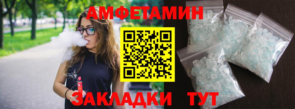 Amphetamine 98% Нарткала