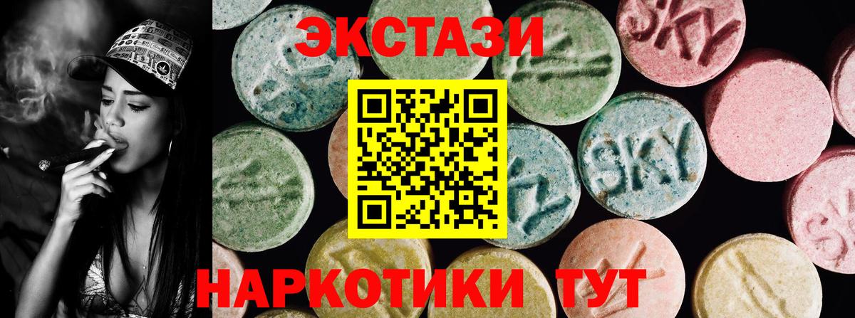 ЭКСТАЗИ 99% Нарткала