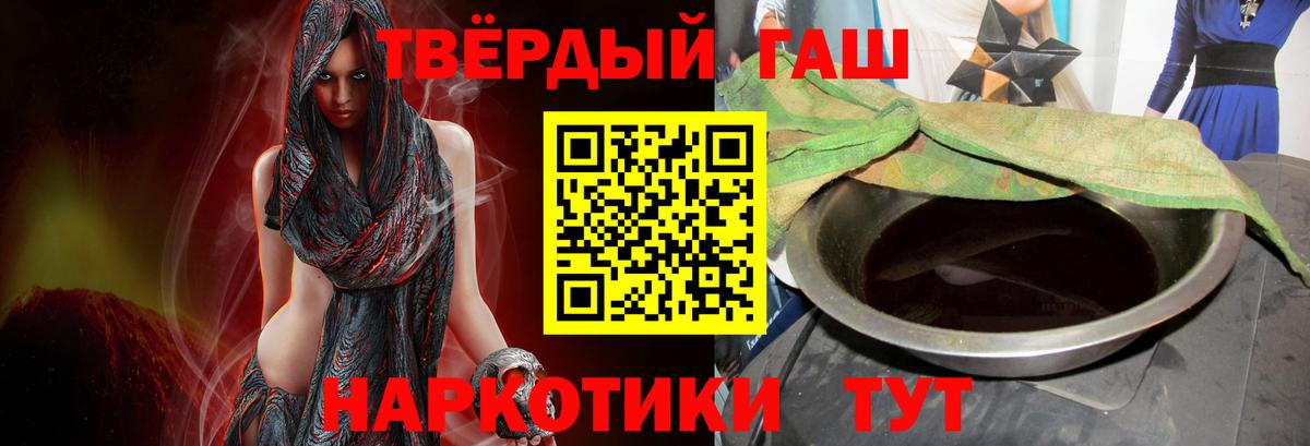 Гашиш VHQ  Вход с VPN  Нарткала 