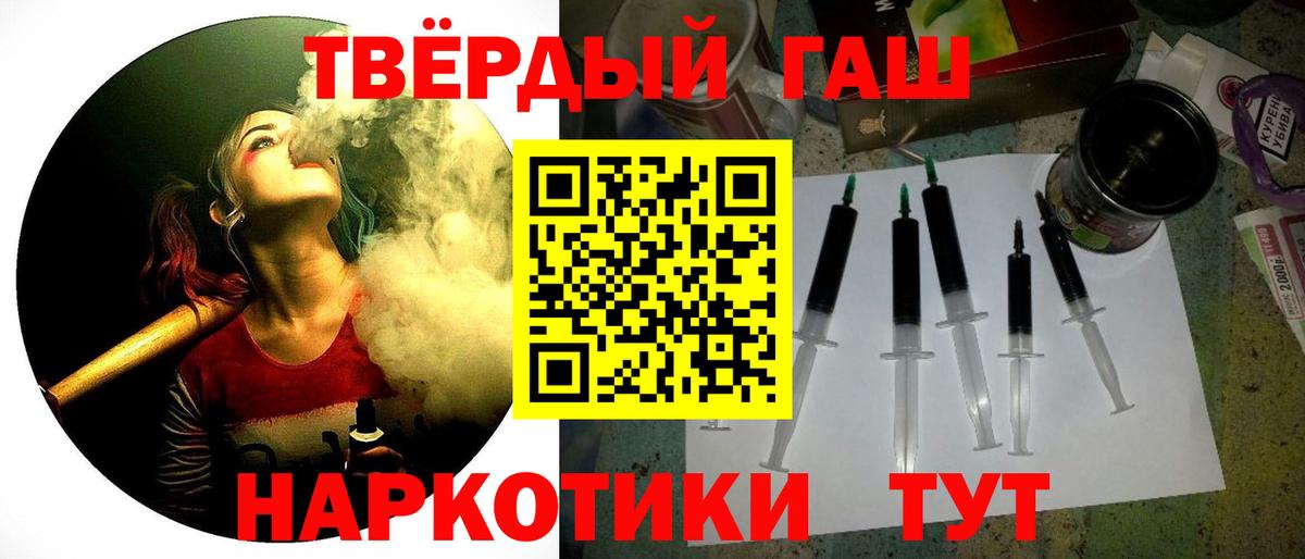 ГАШИШ AMNESIA HAZE Нарткала