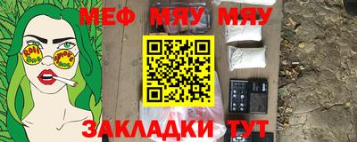 экстази Ставрополь