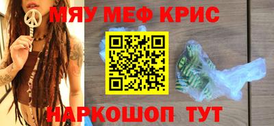 экстази Ставрополь