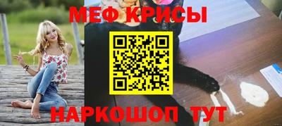 экстази Ставрополь