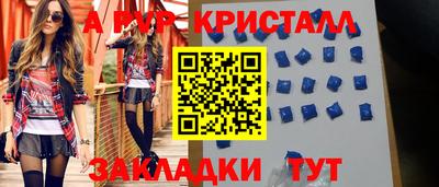 экстази Ставрополь
