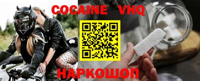 экстази Ставрополь