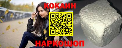 экстази Ставрополь