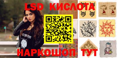 герыч Старая Купавна
