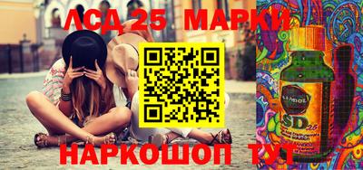экстази Ставрополь