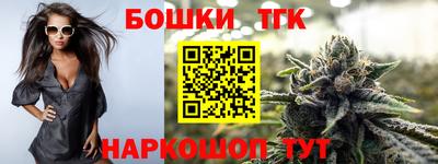 герыч Старая Купавна