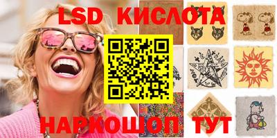 герыч Старая Купавна