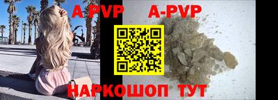 экстази Ставрополь
