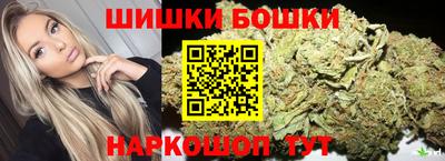 герыч Старая Купавна