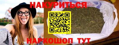 экстази Ставрополь