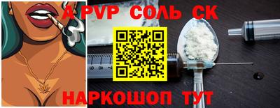 герыч Старая Купавна