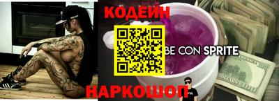 экстази Ставрополь