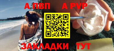 герыч Старая Купавна