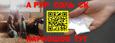герыч Старая Купавна