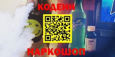 экстази Ставрополь