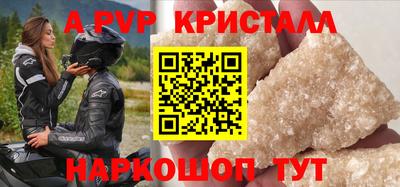 первитин Среднеуральск