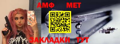 первитин Среднеуральск