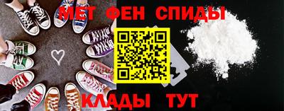 первитин Среднеуральск