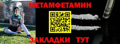 экстази Ставрополь