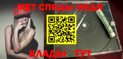 первитин Среднеуральск