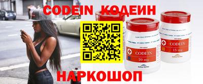 экстази Ставрополь