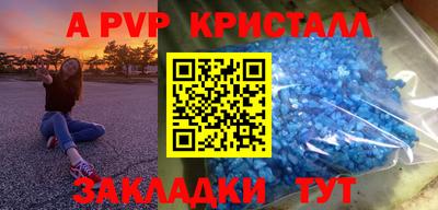 герыч Старая Купавна
