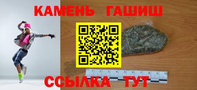 экстази Ставрополь