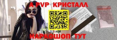 герыч Старая Купавна
