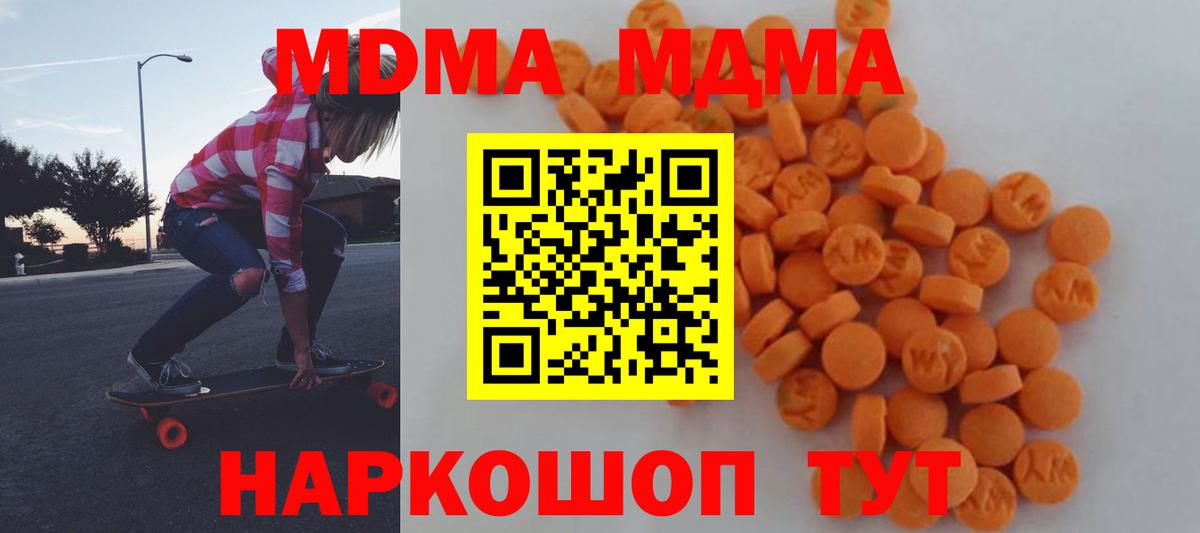 COCAIN  Гашиш  Купить закладку  Вход с VPN  Канабис  Нарткала  ТГК  Гашиш  Меф  