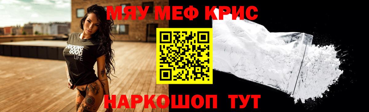 Меф мяу мяу  цены наркотик  Нарткала  Вход с VPN 