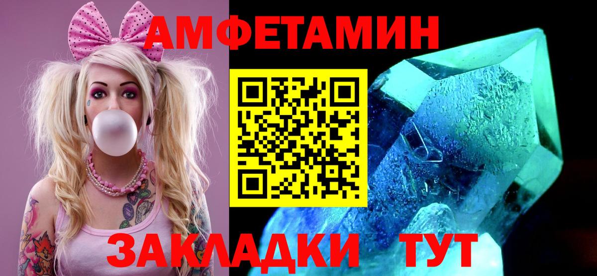 Метамфетамин мет Нарткала