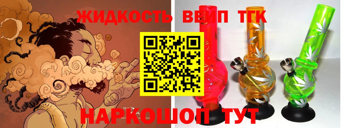 продажа наркотиков  Дистиллят ТГК Wax  Вход с VPN  Нарткала 