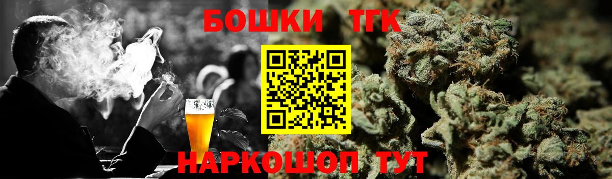 МАРИХУАНА LSD WEED  Каннабис конопля  Вход с VPN  Марихуана марихуана  Нарткала  Шишки марихуана White Widow 